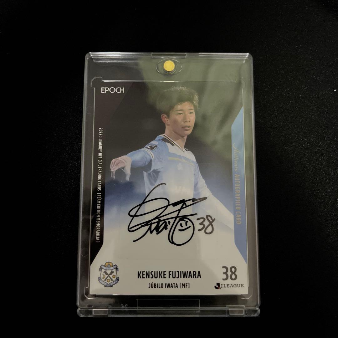 藤原健介 サインカード ※4/19まで - メルカリ