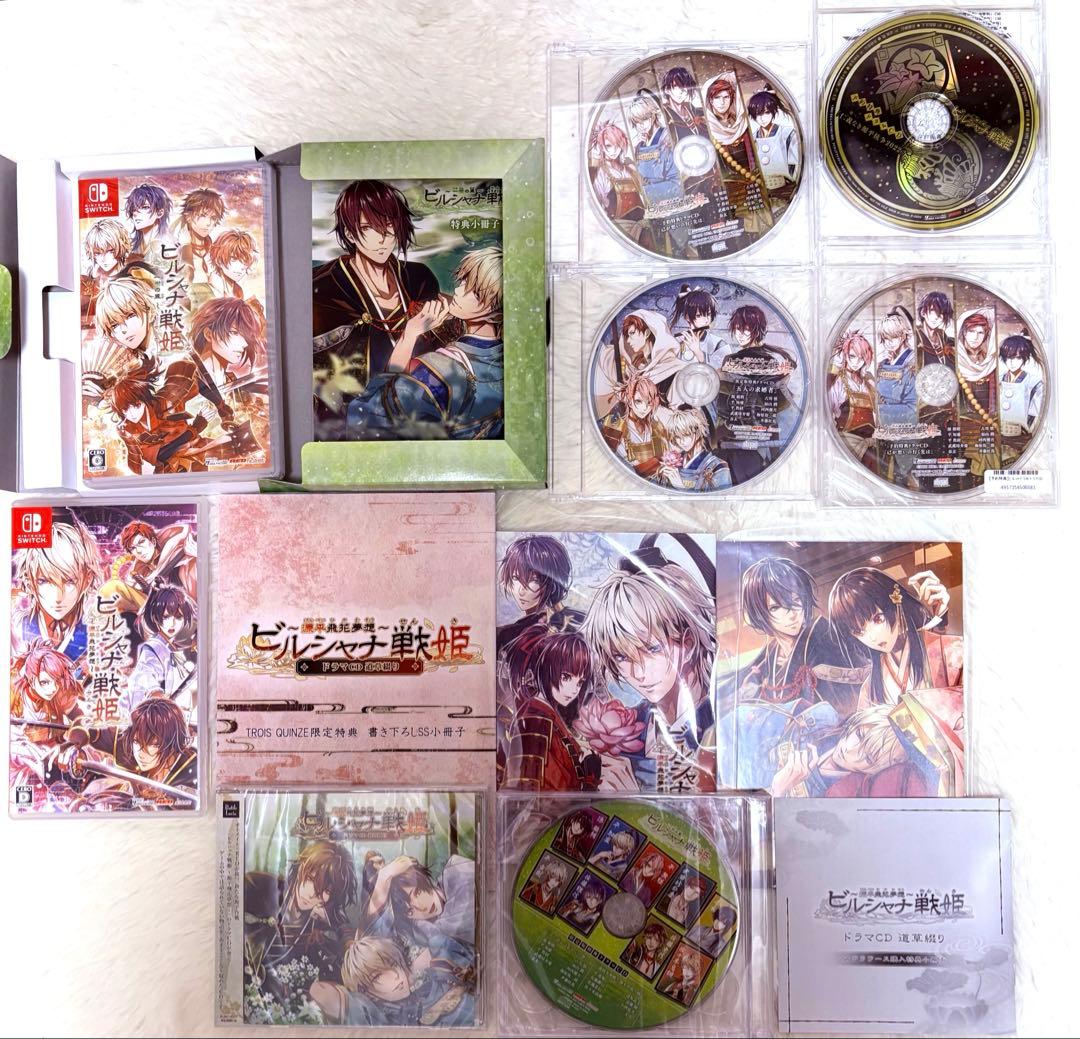 ビルシャナ戦姫　ソフト　源平飛花夢想　限定版　一樹の風　ドラマCD 特典小冊子 Amazon.co.jp: ビルシャナ戦姫 ~一樹の風~ 限定版 予約特典(ドラマCD