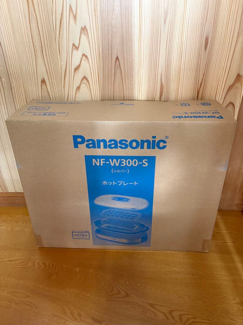 新品未使用品　Panasonic NF-W300-S ホットプレート Amazon | パナソニック ホットプレート 3枚タイプ 焼肉プレート