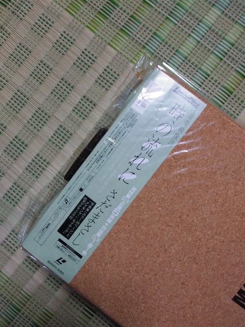 レーザーディスク さだまさし 時の流れに - ミュージックセール