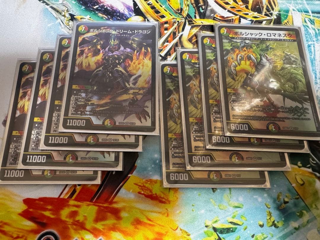 ボルシャックドリームドラゴン、ボルシャックロマネスク ボルシャック・ドリーム・ドラゴン 19/100 SR｜デュエマシングルカード