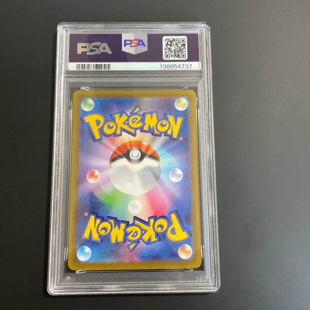 PSA10】カイリューV：ポケモン GO プロモカード ギフトキャンペーン