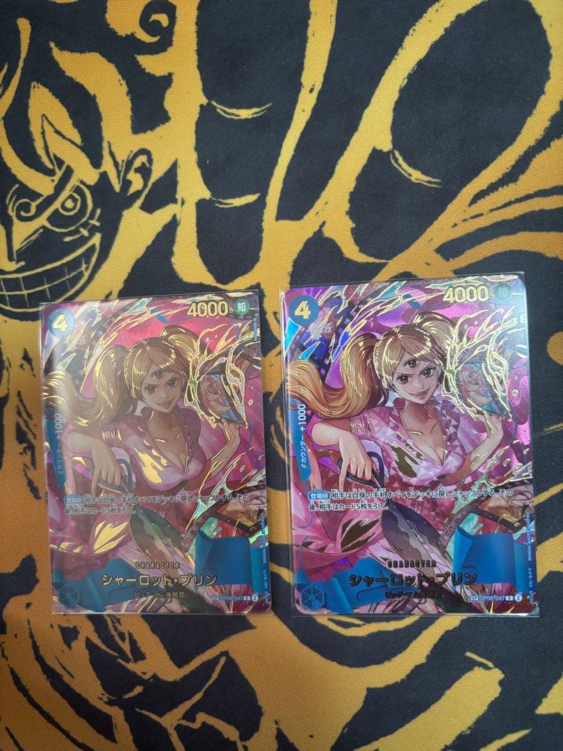 シャーロット・プリン SP 2枚セット OP06-047 - メルカリ