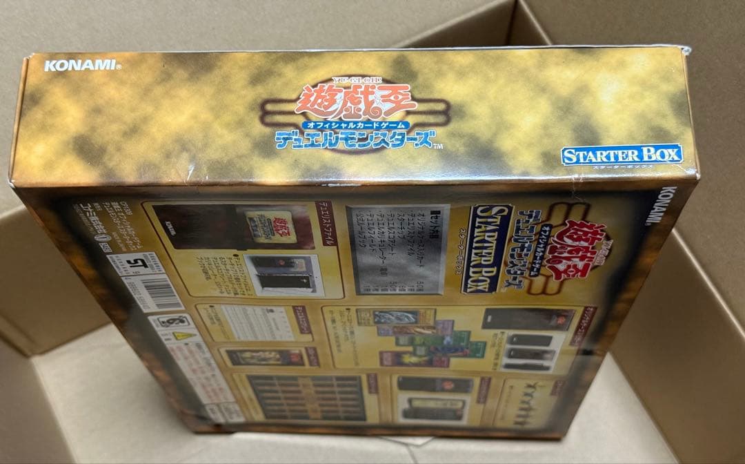 遊戯王 デュエルモンスターズ 初期 スターターボックス カード付き