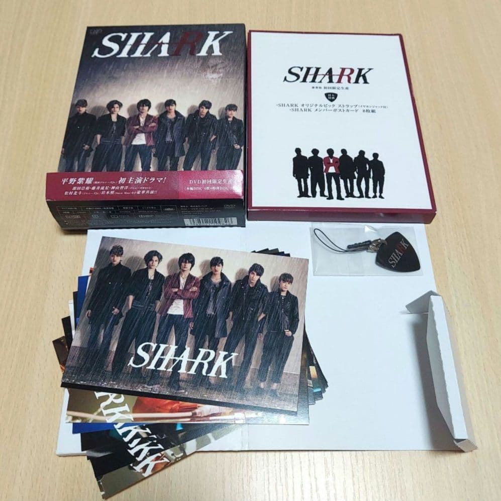 SHARK DVD-BOX 初回限定生産 豪華版 5枚組 特典付き 平野紫耀 - メルカリ