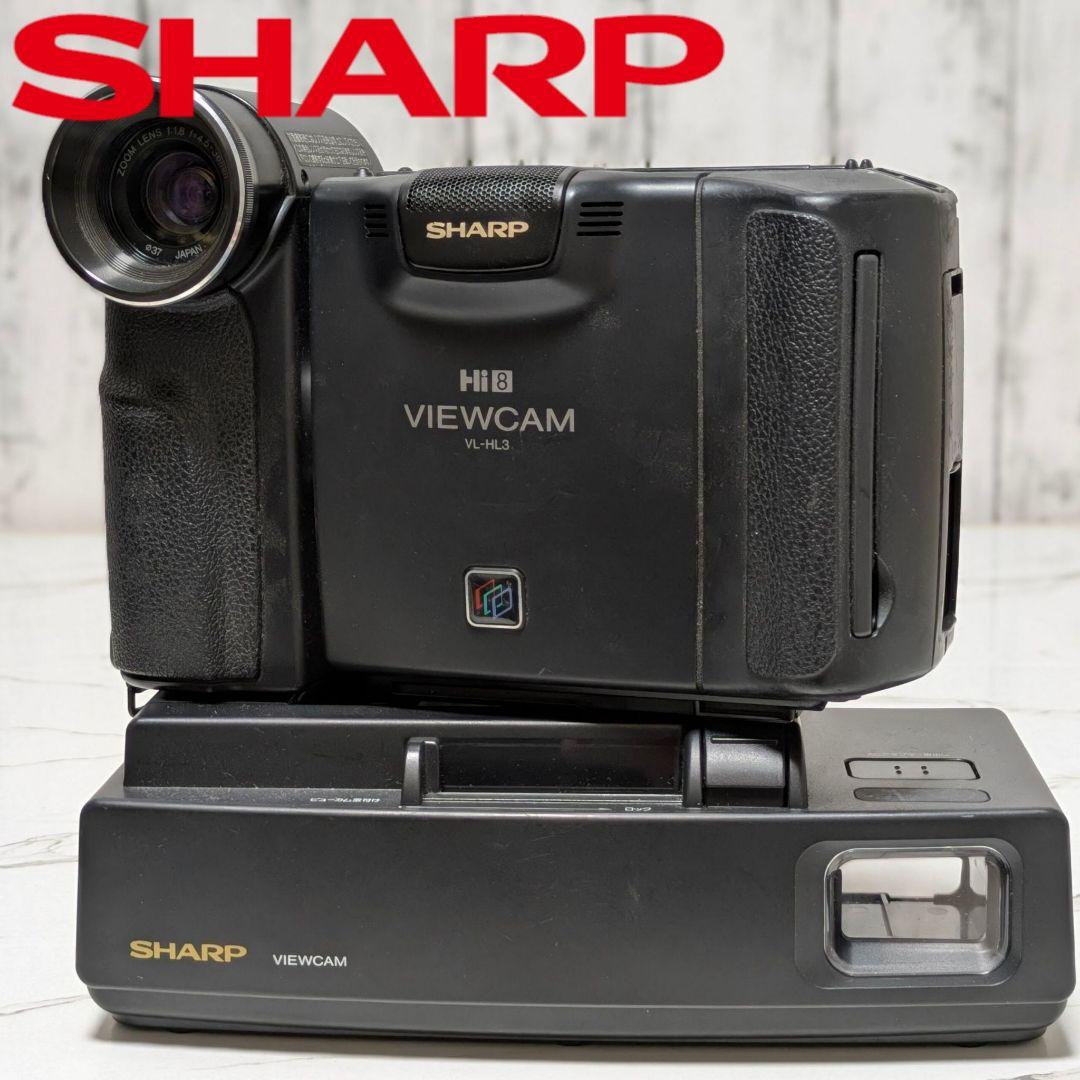 【再生機】SHARP　VL-HL3　Hi8　8mm対応 SHARP VL-HL3 Hi8 8mm対応 現状品渡し - メルカリ