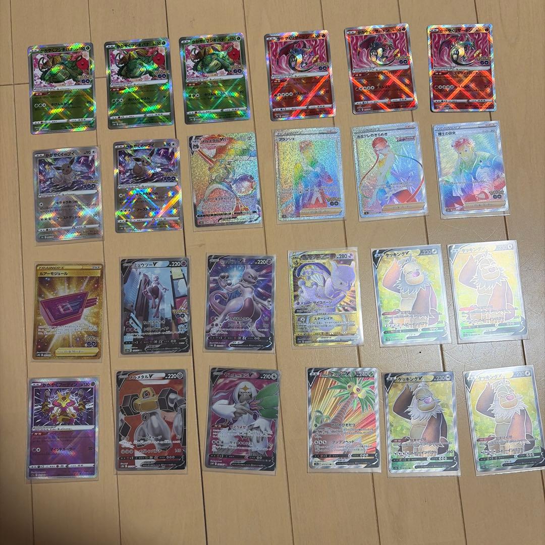 ポケカまとめ売り24枚　SR15枚 美品】300枚セット SR以上 まとめ売り ポケカ ポケモンカードゲーム