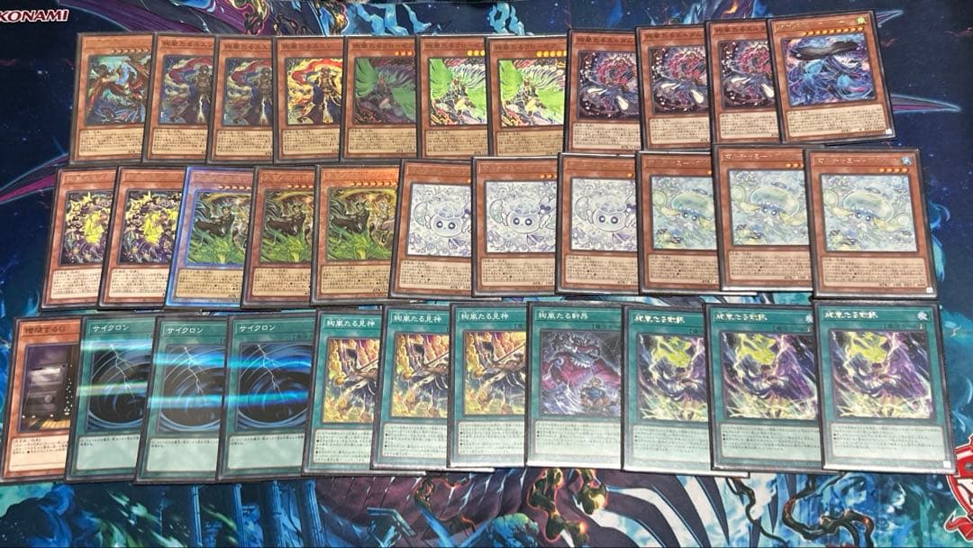 遊戯王 絢嵐 デッキパーツ 禁じられた聖冠 風神シーナ 超融合