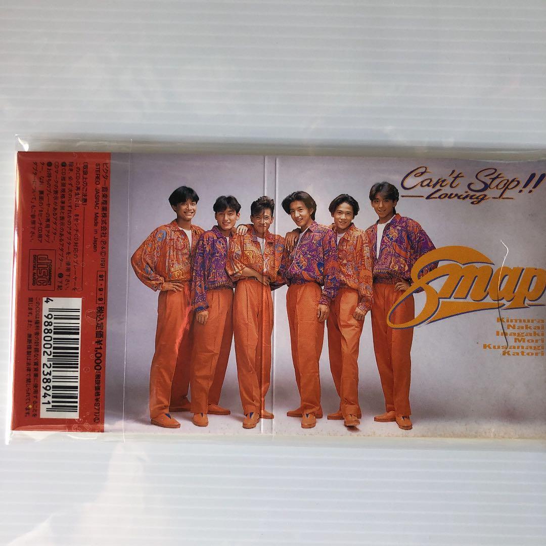 SMAP キャント・ストップ!!～ラヴィング 8cm CD - メルカリ