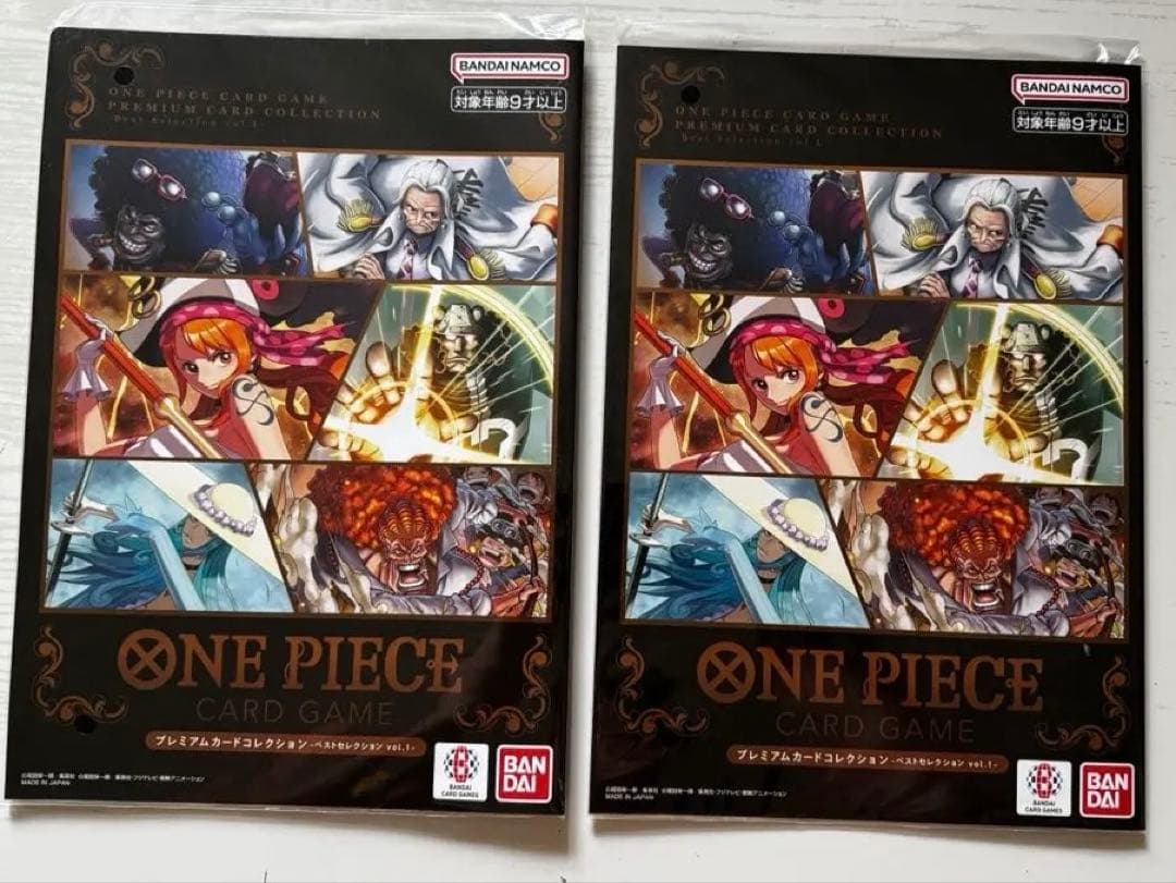 【完全未開封】　プレミアムカードコレクション-ベストセレクション　vol.1- プレミアムカードコレクション - ベストセレクションvol.1