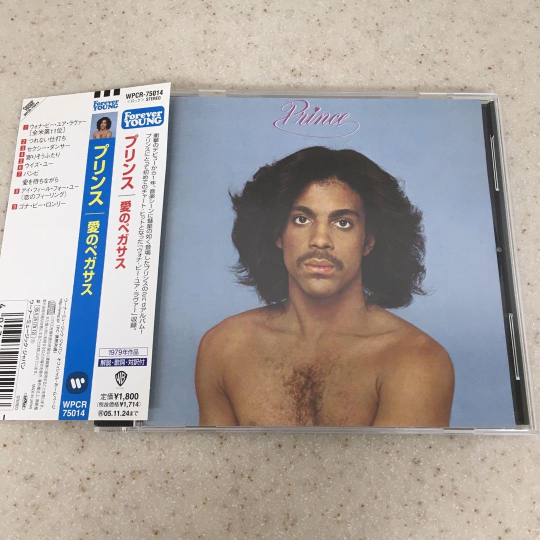 プリンス PRINCE / 愛のペガサス - メルカリ