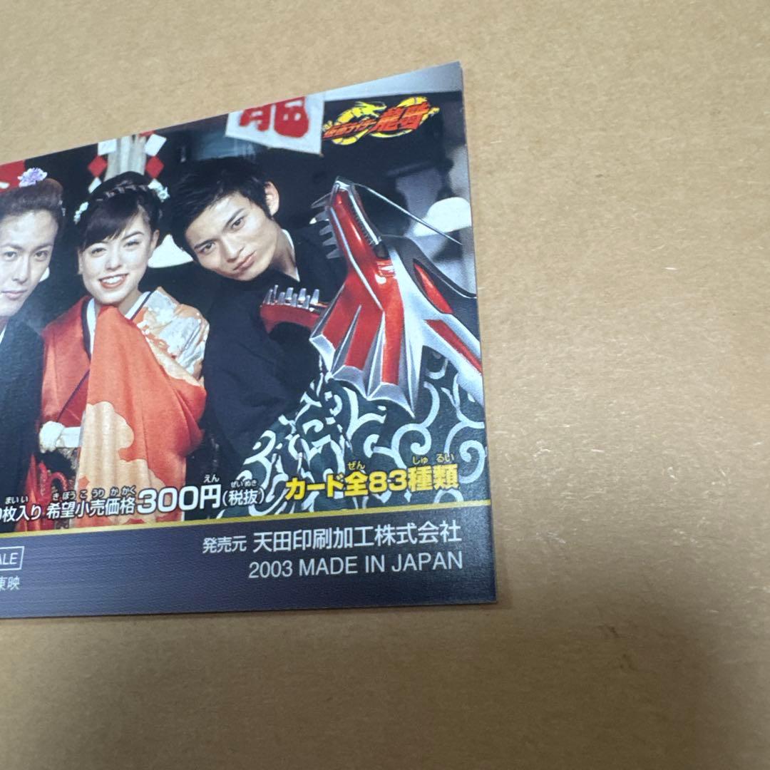 仮面ライダー龍騎 トレーディングコレクション第4弾 BOX特典【5304