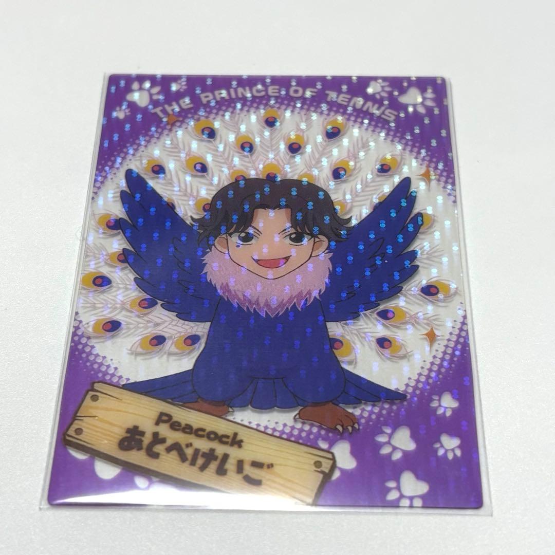 テニスの王子様 シャイニングクリアカード 跡部景吾 SD 孔雀 - メルカリ