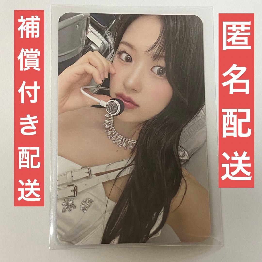 IVE ユジン cinema ペンライトバック トレカ - IVE レイ トレカ