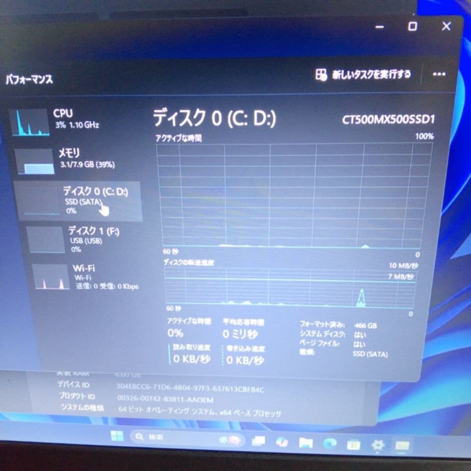 ワケアリDELL大画面 17.3インチ 大容量 SSD500GB Win11