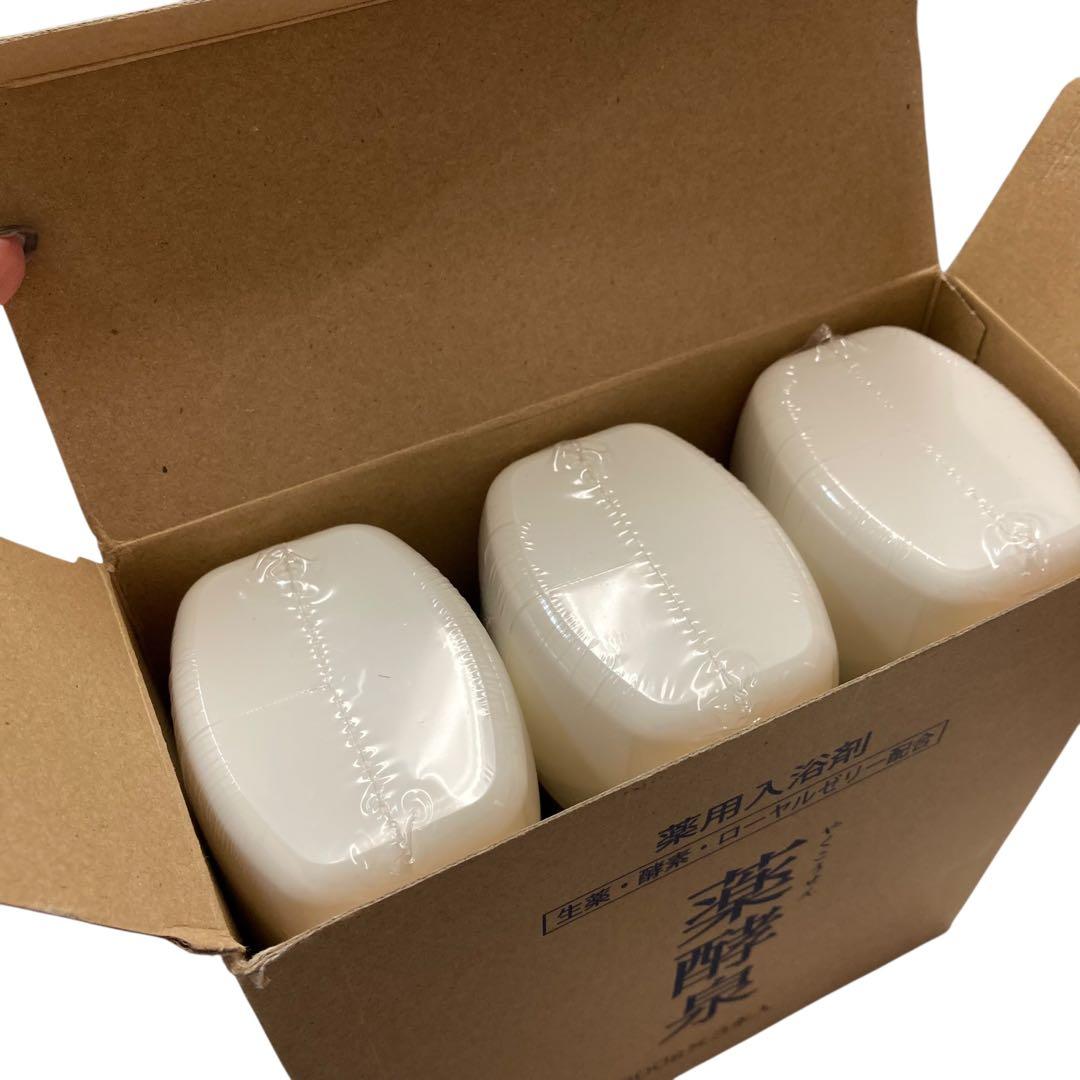 新品未開封⭐︎ 生ローヤルゼリー配合 薬酵泉600g 薬用入浴剤 3本