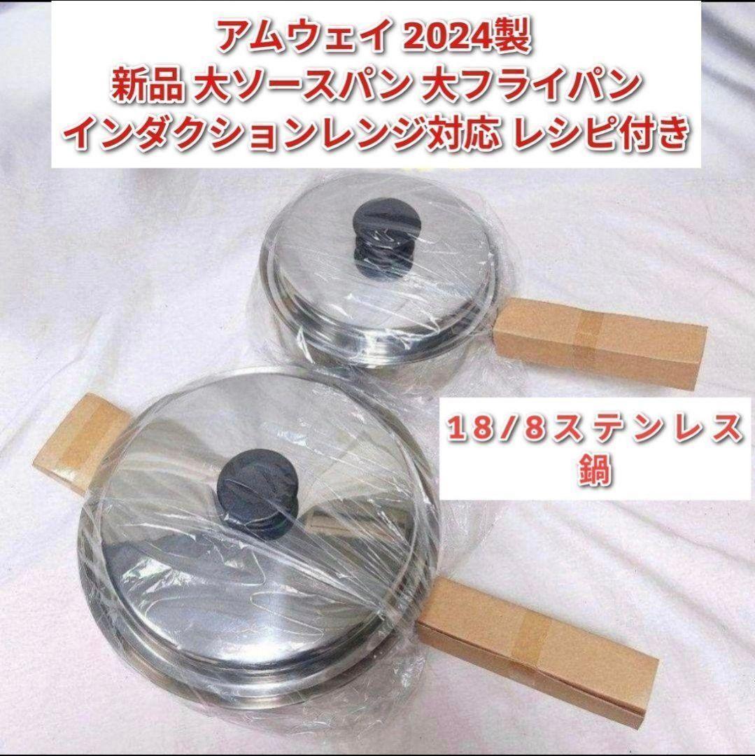 ホーロー鍋(20cmキャセロール) 数量限定完売品 広島東洋カープ