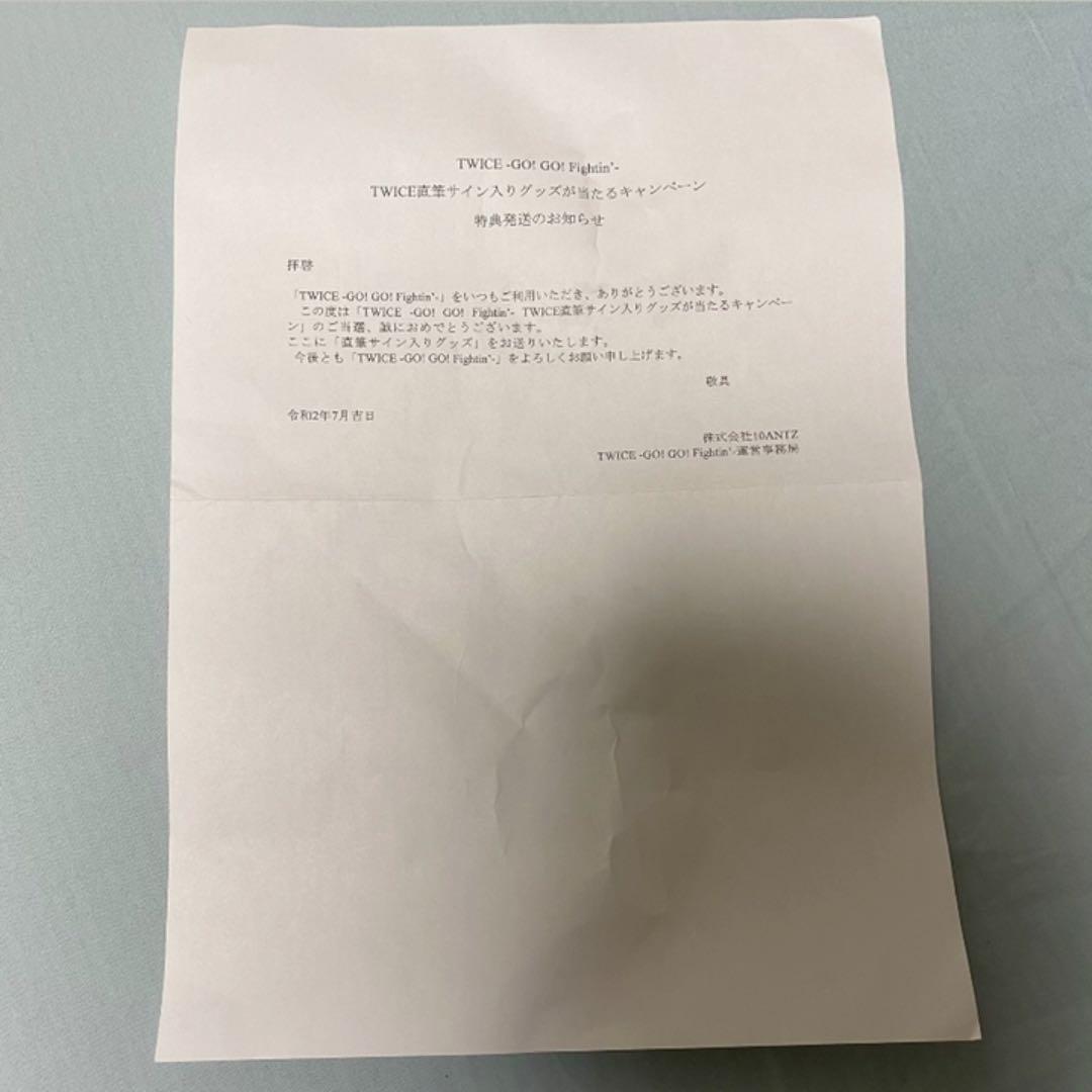 TWICE ダヒョン 直筆サイン入りトートバッグ