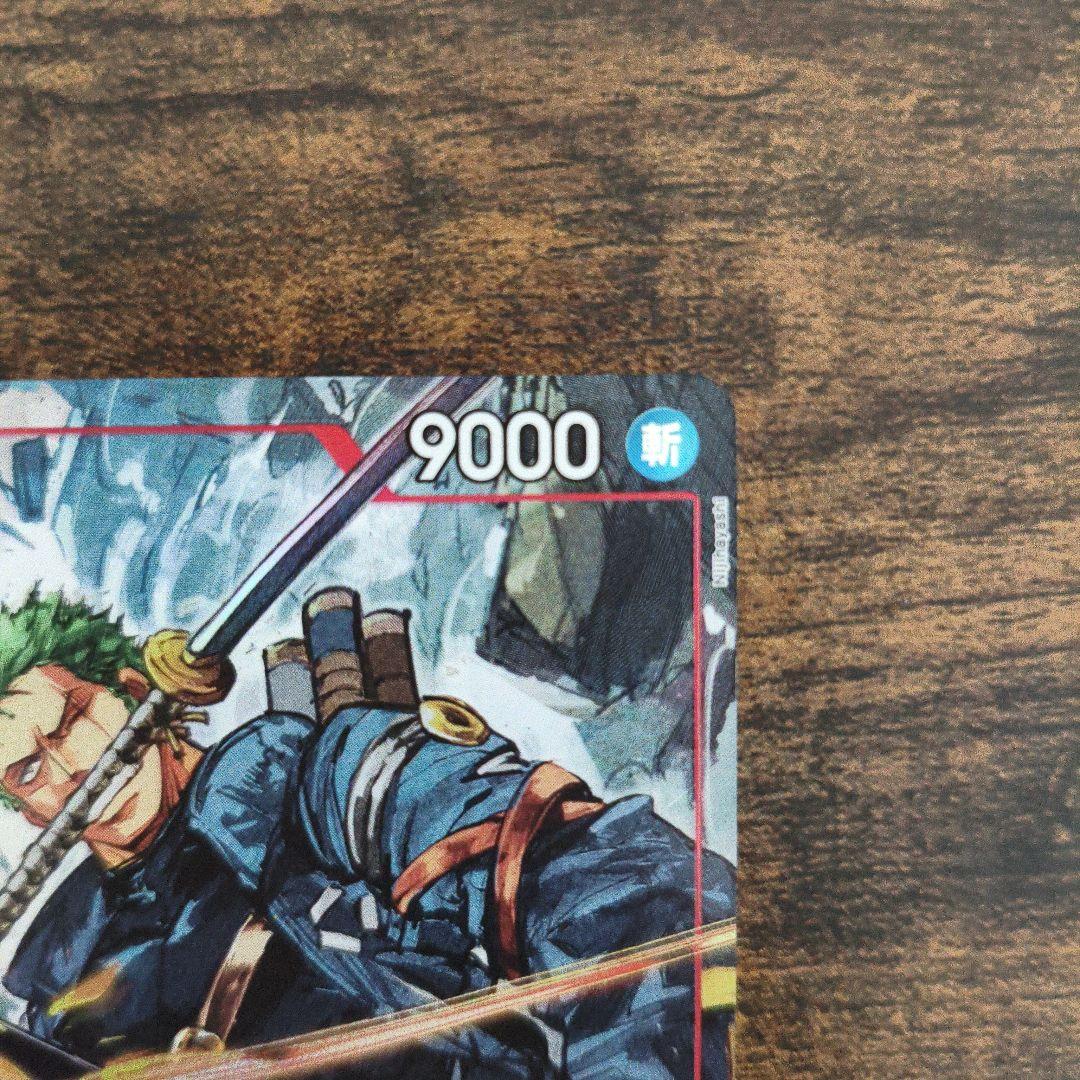 ロロノア ゾロ パラレル SR エッグヘッドクライシス - メルカリ