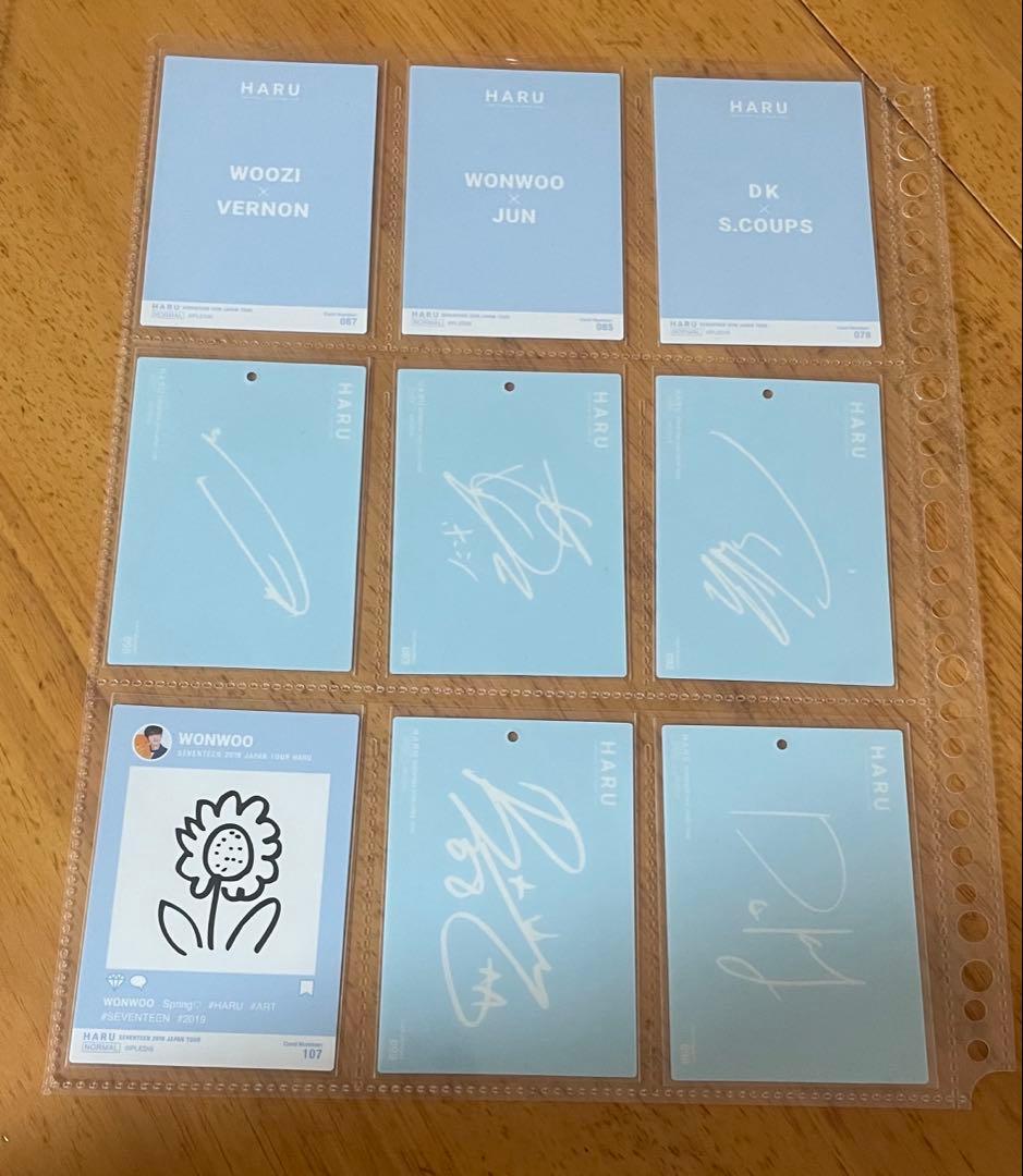 バラ売り専用】SEVENTEEN HARU トレカ - メルカリ