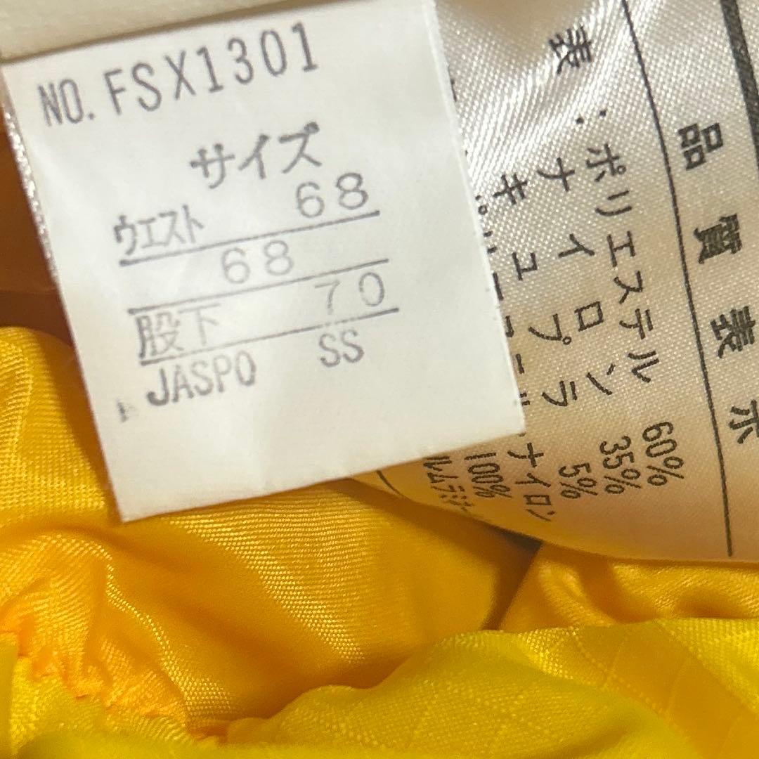 フェニックス ウェア 昭和レトロ ヴィンテージ 上下セット 帽子 手袋