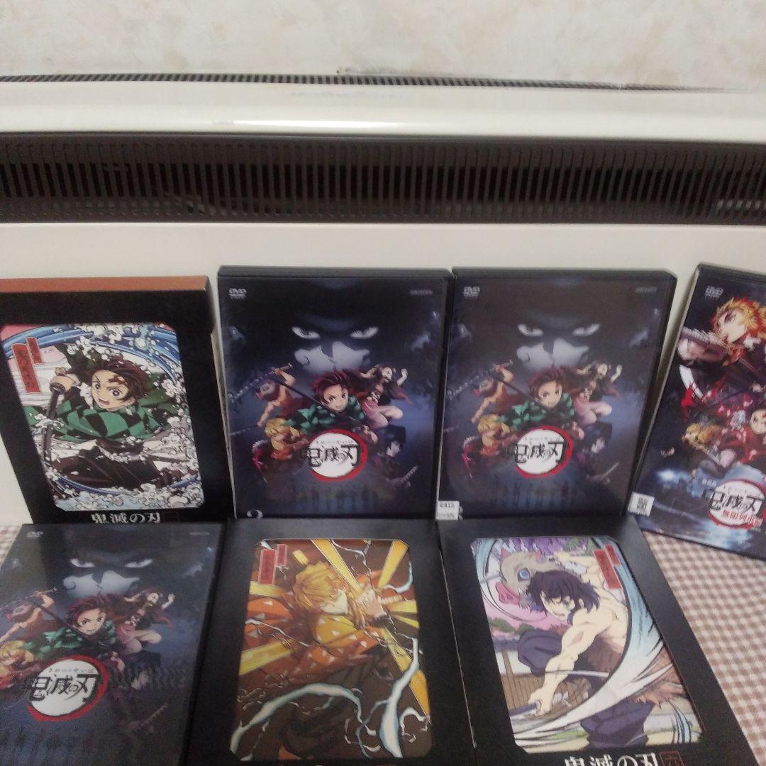 鬼滅の刃DVD 1期【立志編】全巻&劇場版鬼滅の刃【無限列車編】12巻