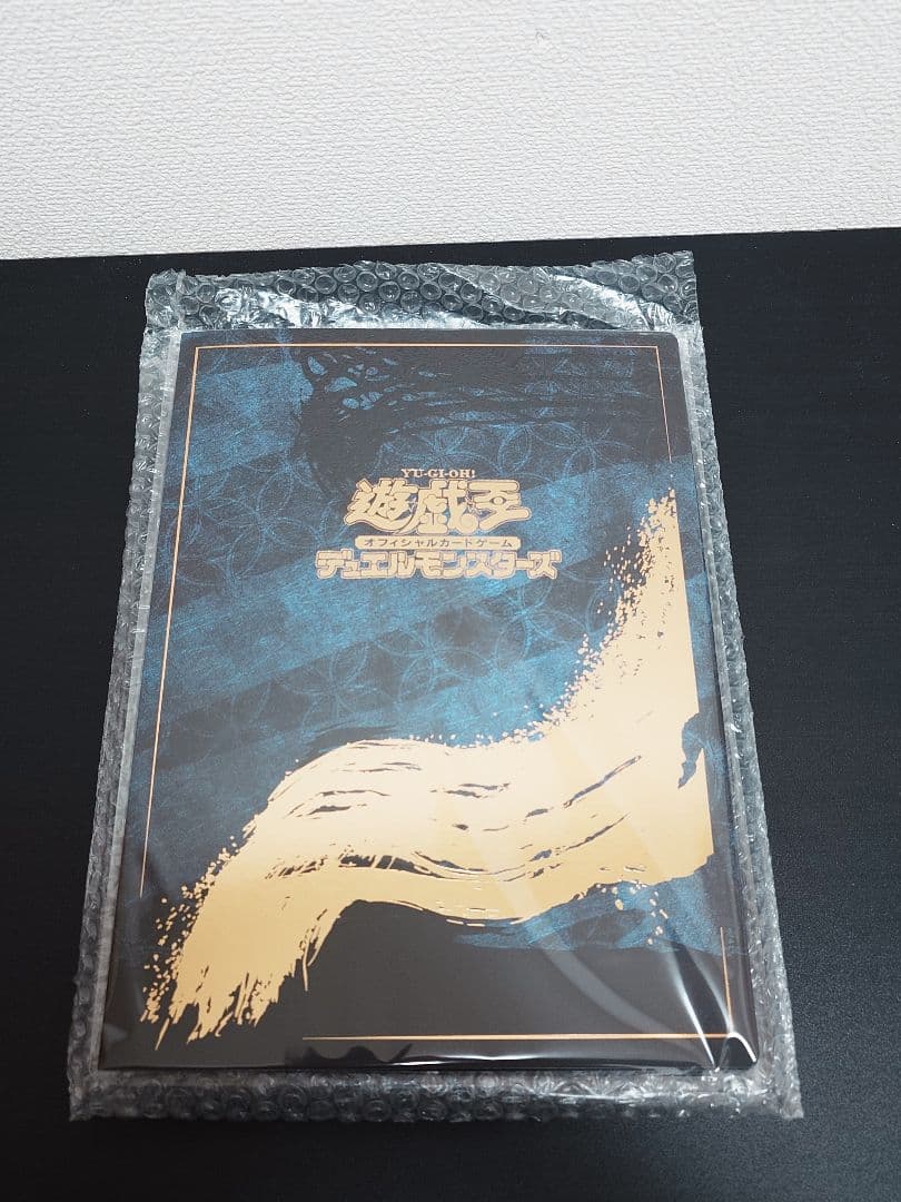 郵便局限定 遊戯王 青眼の白龍 浮世絵風 25周年記念 ブルーアイズ①
