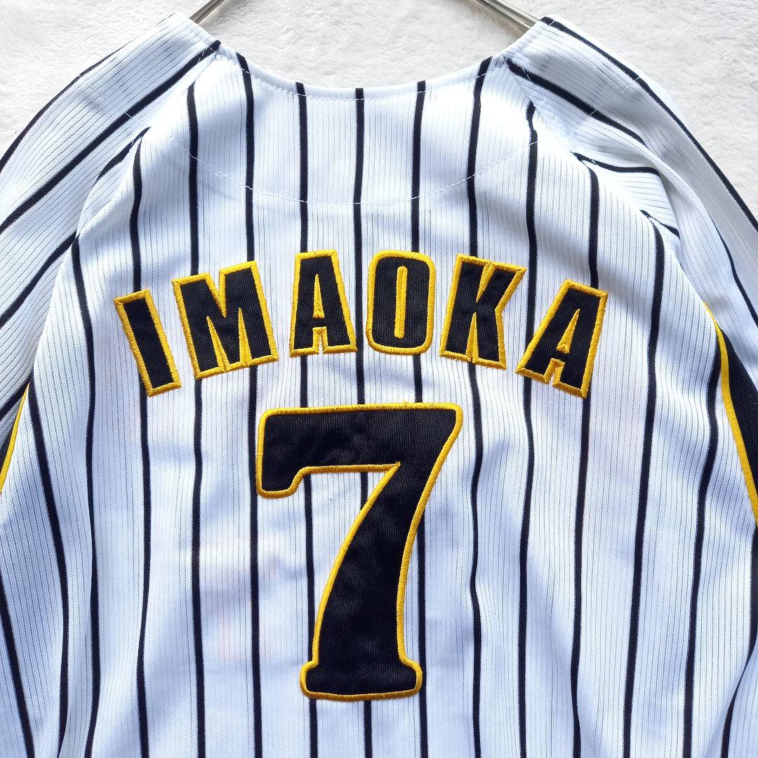 阪神タイガース 背番号7 今岡誠選手 レプリカユニフォーム Sサイズ