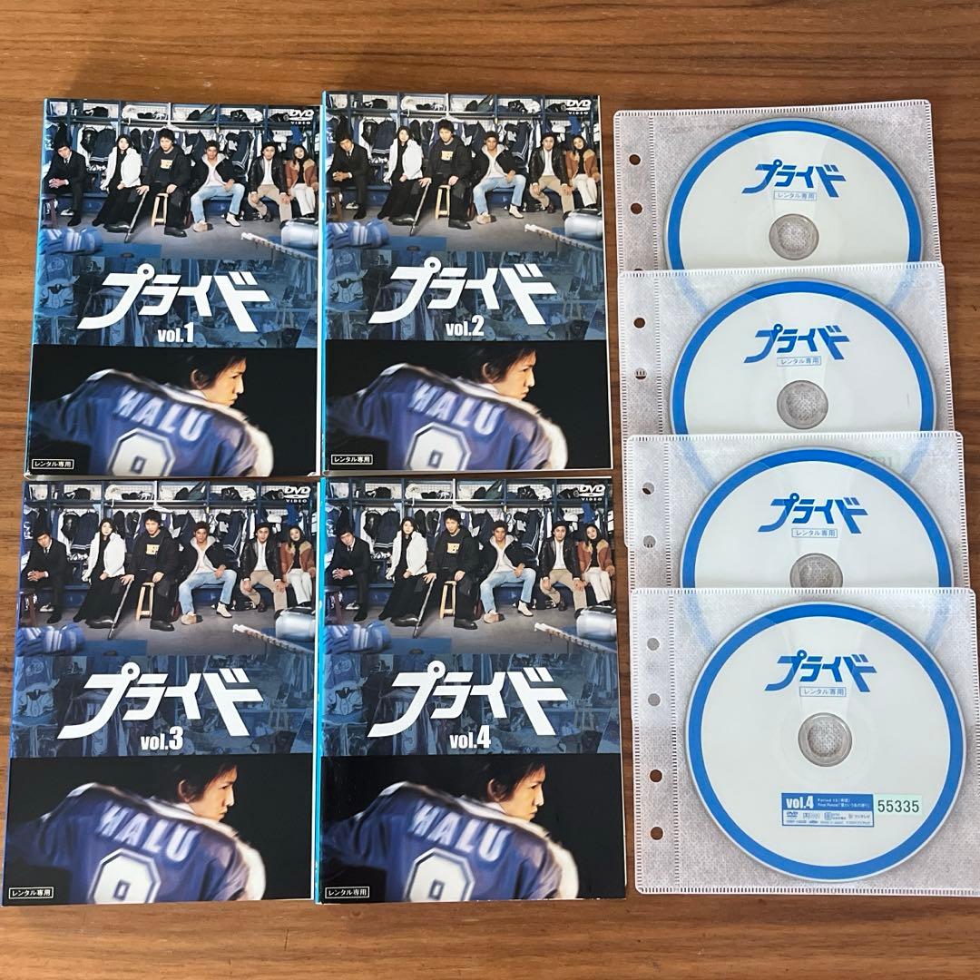 プライド DVD 全4巻 全巻セット 木村拓哉 - メルカリ