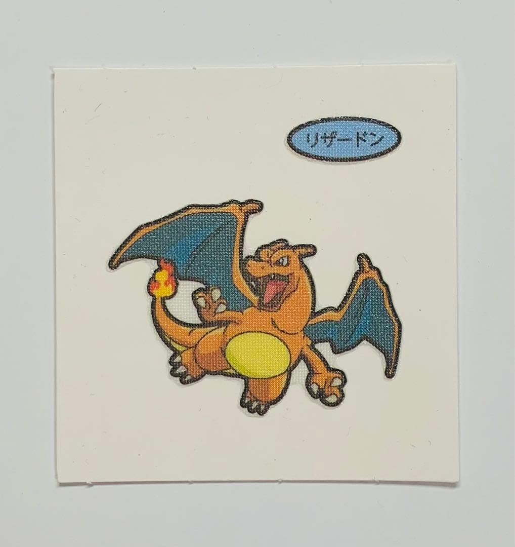 ポケモンパン シール リザードン - メルカリ