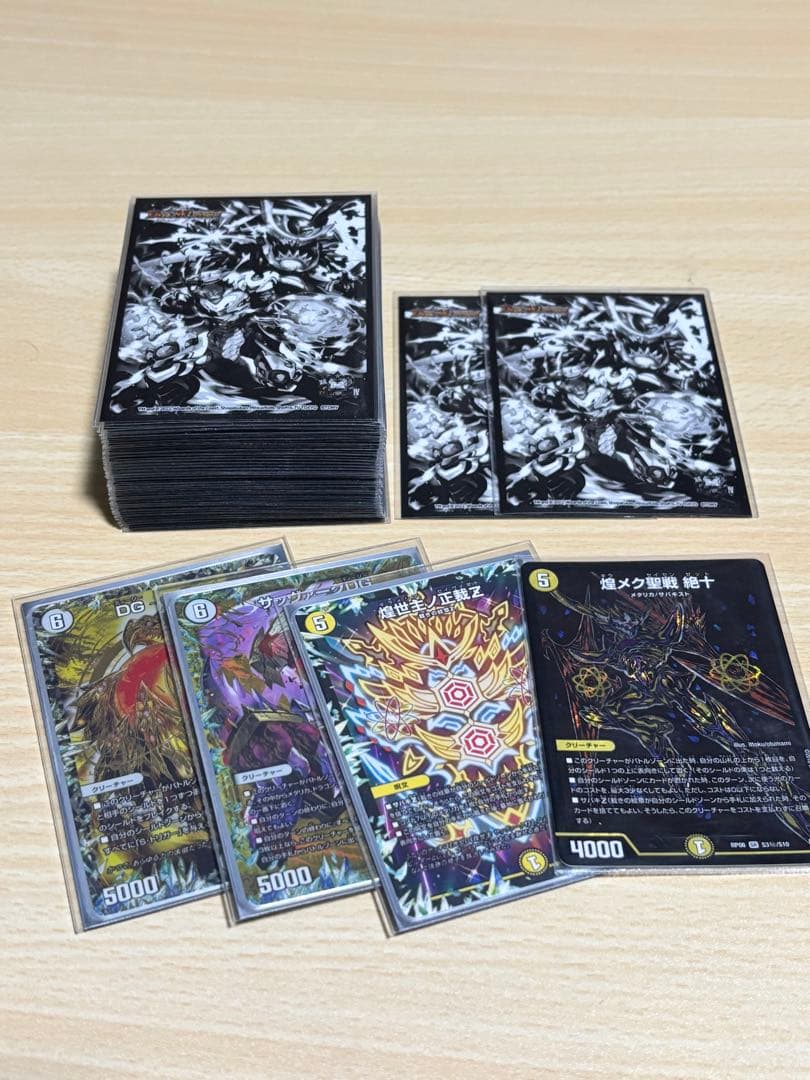 白零サッヴァーク サバキz デッキ - メルカリ