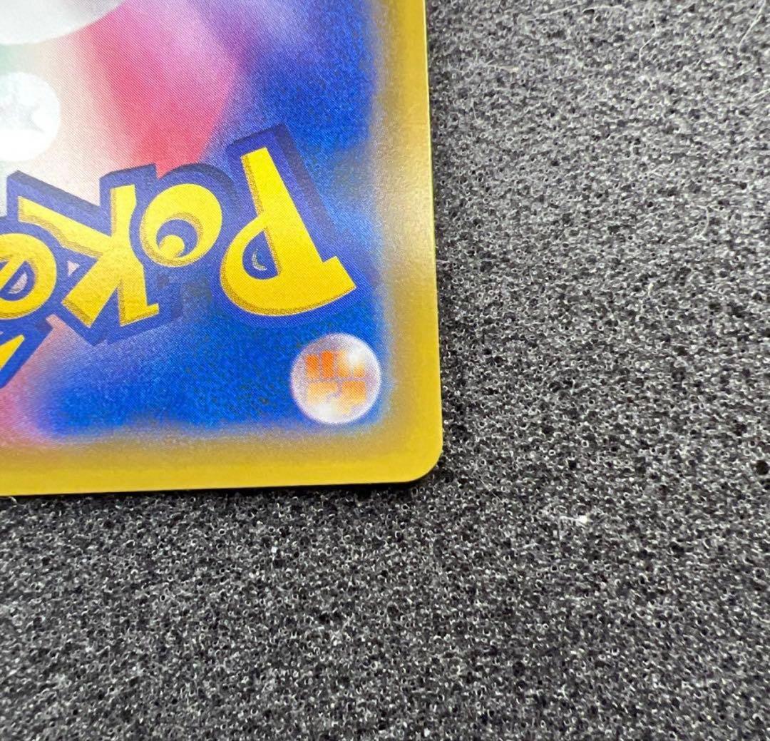 早い者勝ち】 psa10圏内 極美品ひかるレックウザ - メルカリ