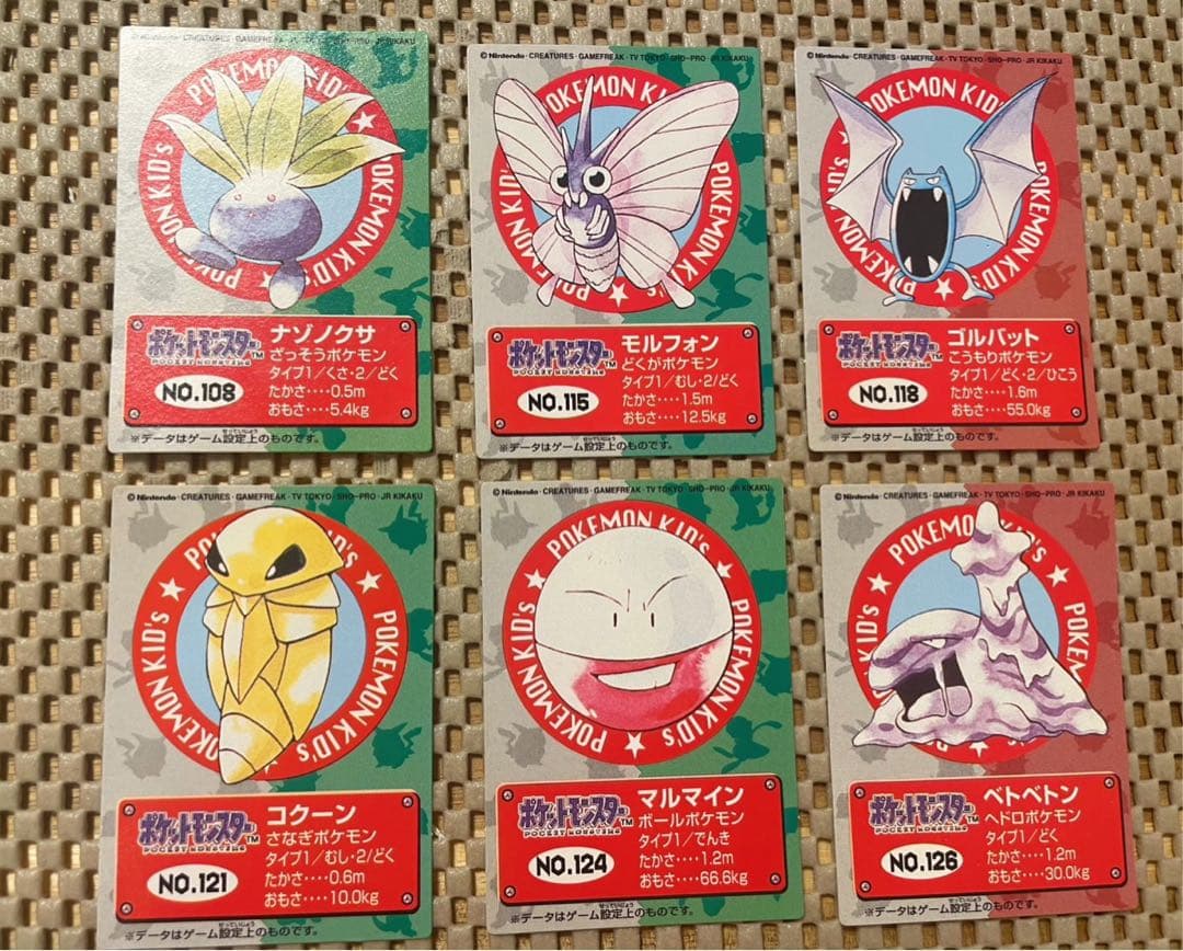 ポケモンキッズ カードコレクションファイル - メルカリ