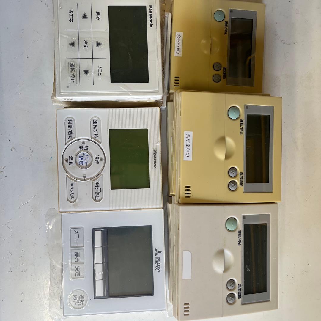 業務用エアコンリモコン 日立 業務用エアコンのワイヤード/ワイヤレスリモコン ご紹介｜業務用