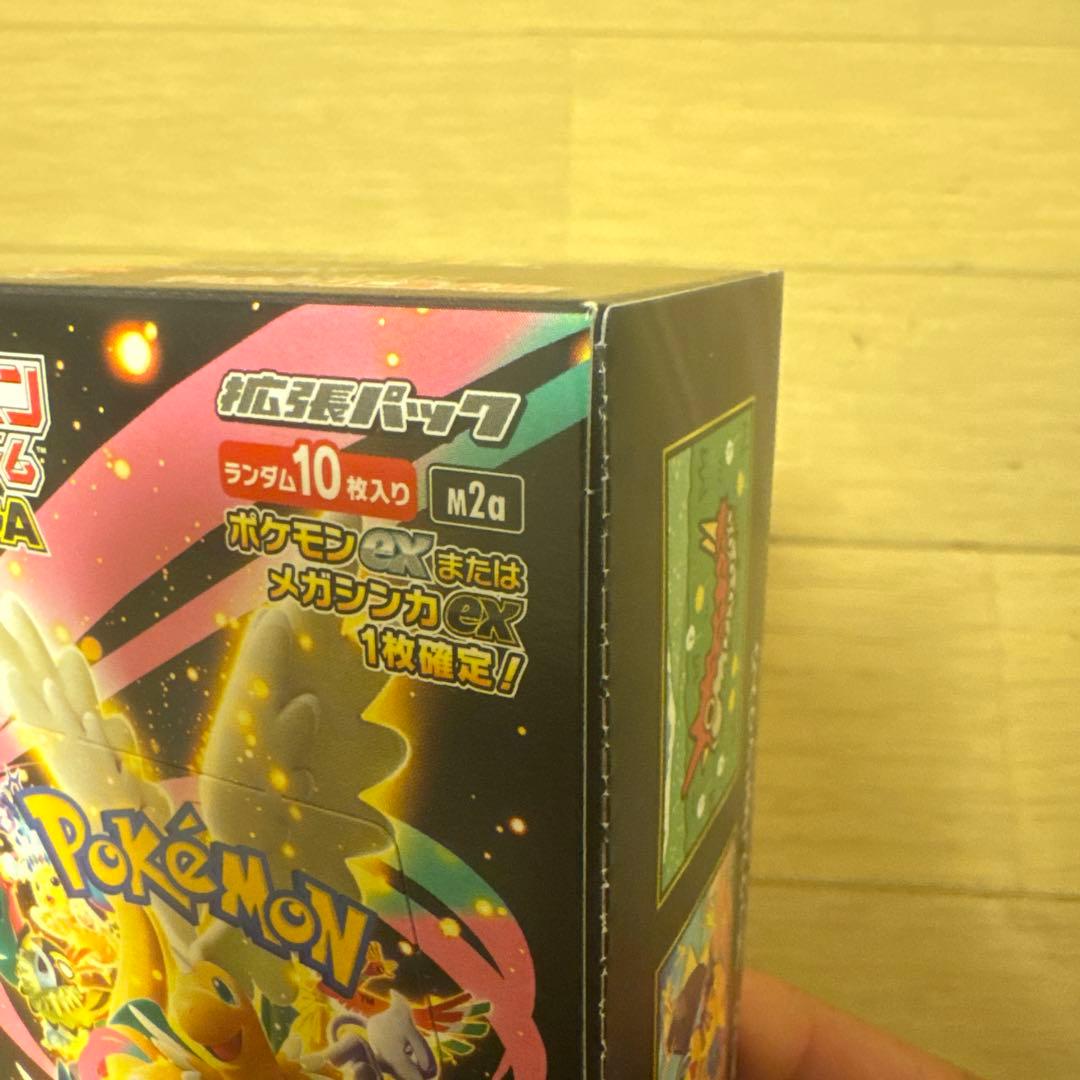 ポケモンカード MEGAドリームex box 未開封 シュリンク無し ぺりぺり有