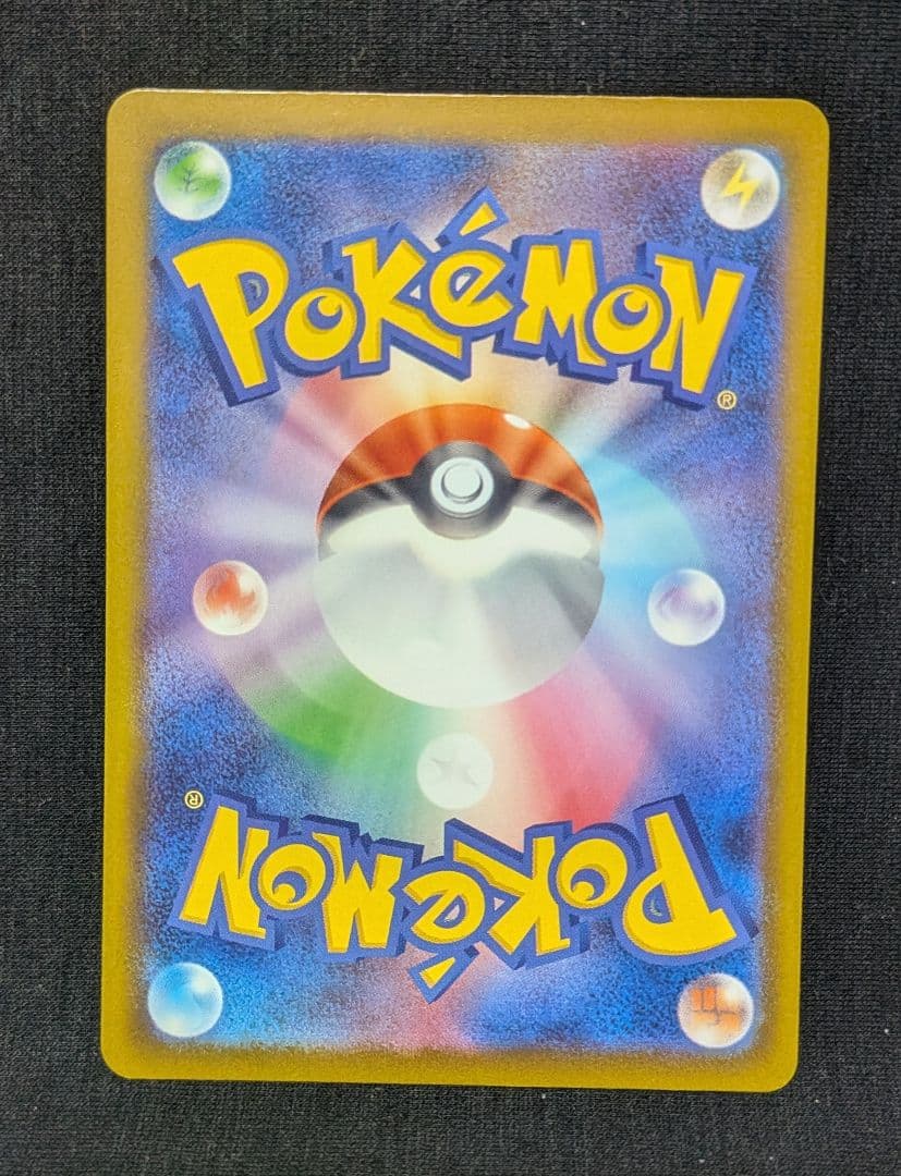 ト*モ様 美品！ メガルチャブルex MA 中国語 繁字体 エラー