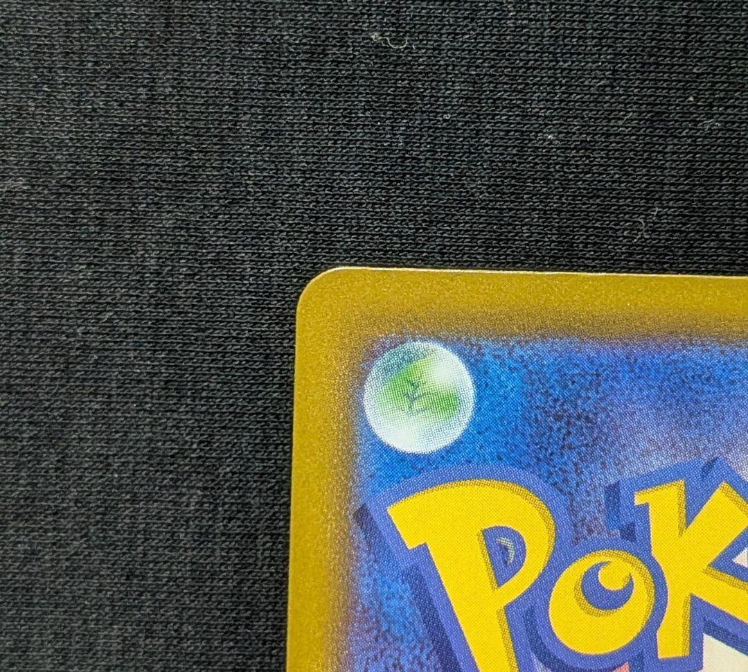 ト*モ様 美品！ メガルチャブルex MA 中国語 繁字体 エラー