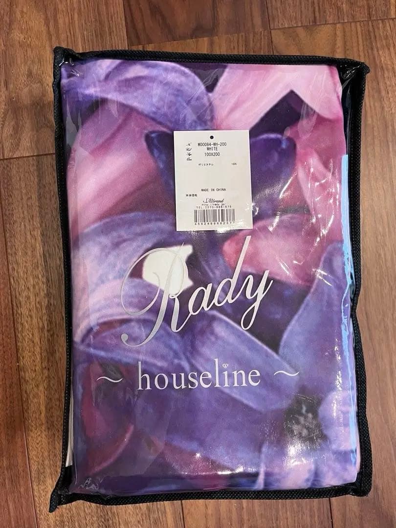 Rady】エレフラ 遮光 カーテン【新品未開封】 - メルカリ