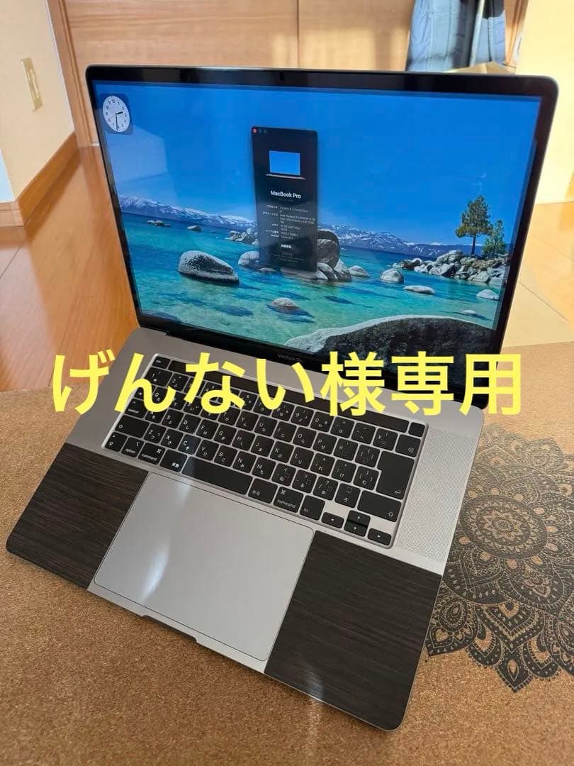 MacBookPro16 Core i9 1TB メモリ32GB スペースグレー MacBookPro 16インチ Touch Bar搭載モデル[2019年/SSD 1TB/メモリ 16GB