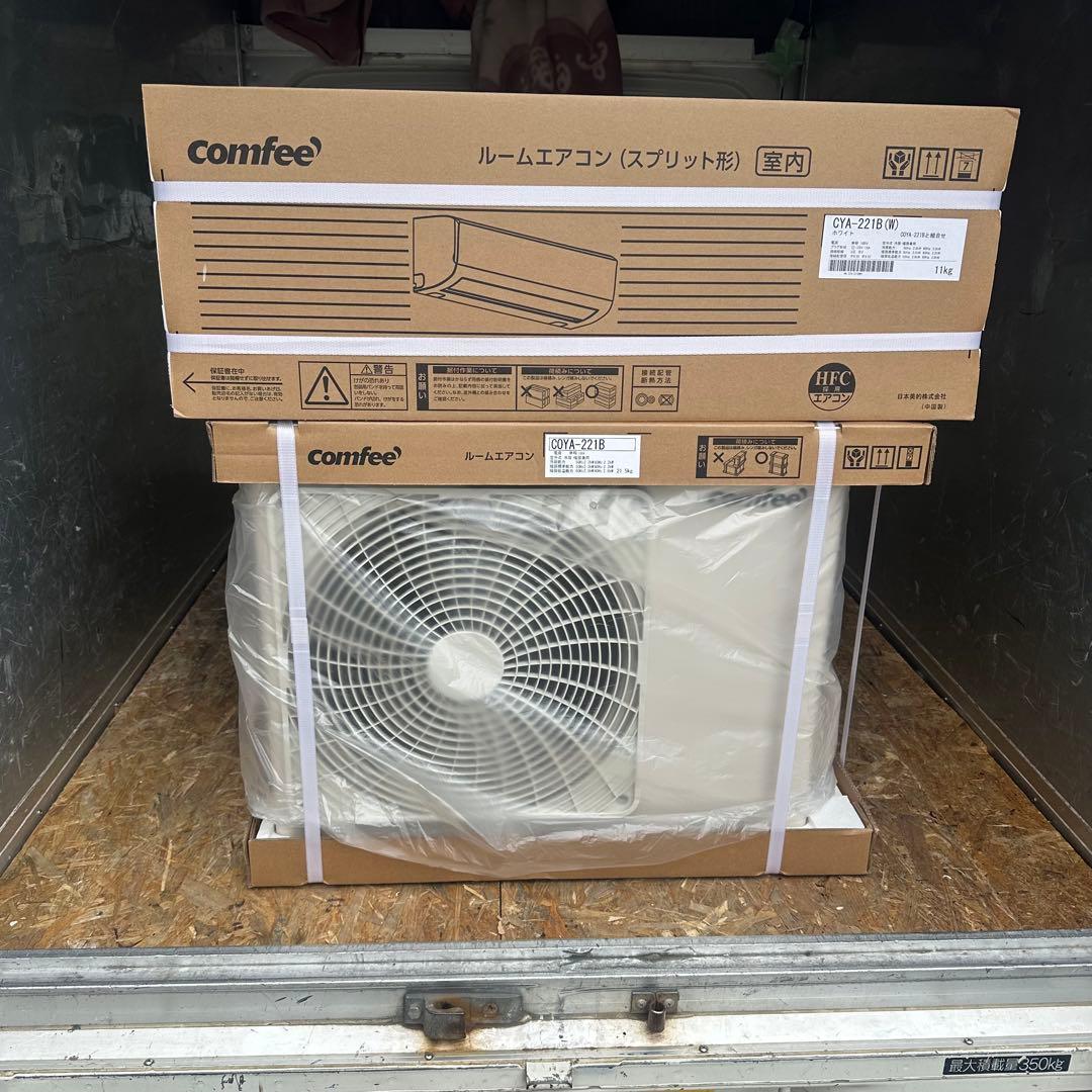 【送料込2025年モデル】Comfee CYA-221B(W) エアコン 6畳用 エアコン 6畳用 Comfee' 2025年モデル ホワイト クーラー 除湿