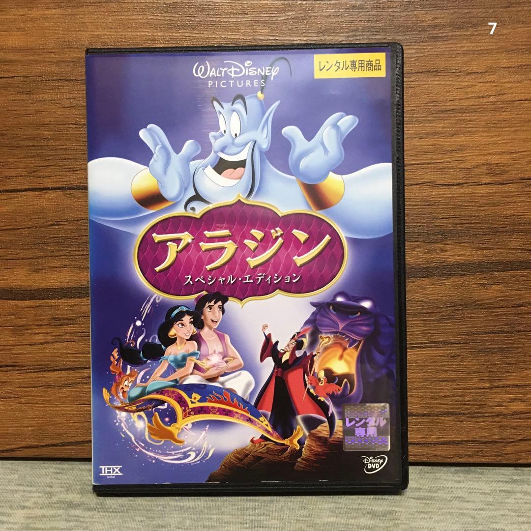 アラジン スペシャル・エディション ディズニー DVD - メルカリ