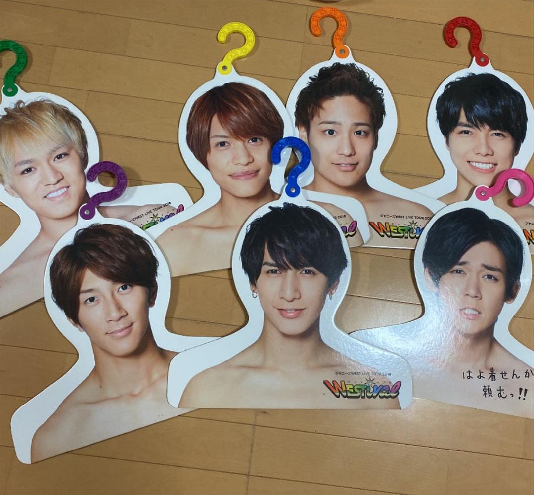 ジャニーズWEST ハンガー ぬくぬく服フック - メルカリ