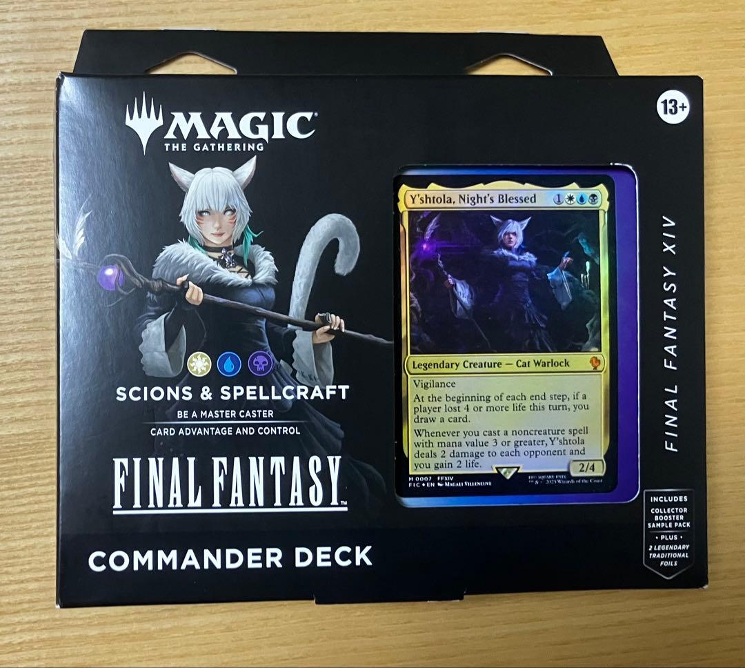 Secret Lair 《ファイレクシアの供犠台》ハローFoil