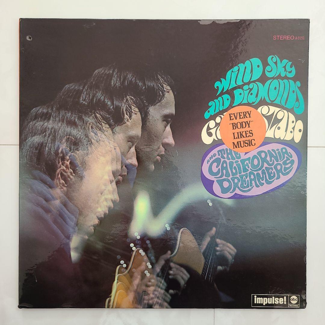 ☆全てUSオリジナル盤☆ガボール・ザボ名盤LP3枚セット - メルカリ