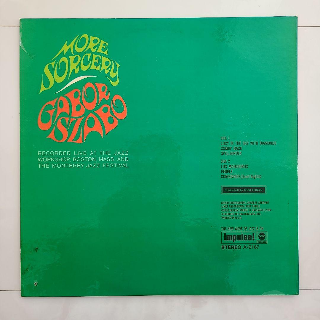 ☆全てUSオリジナル盤☆ガボール・ザボ名盤LP3枚セット - メルカリ