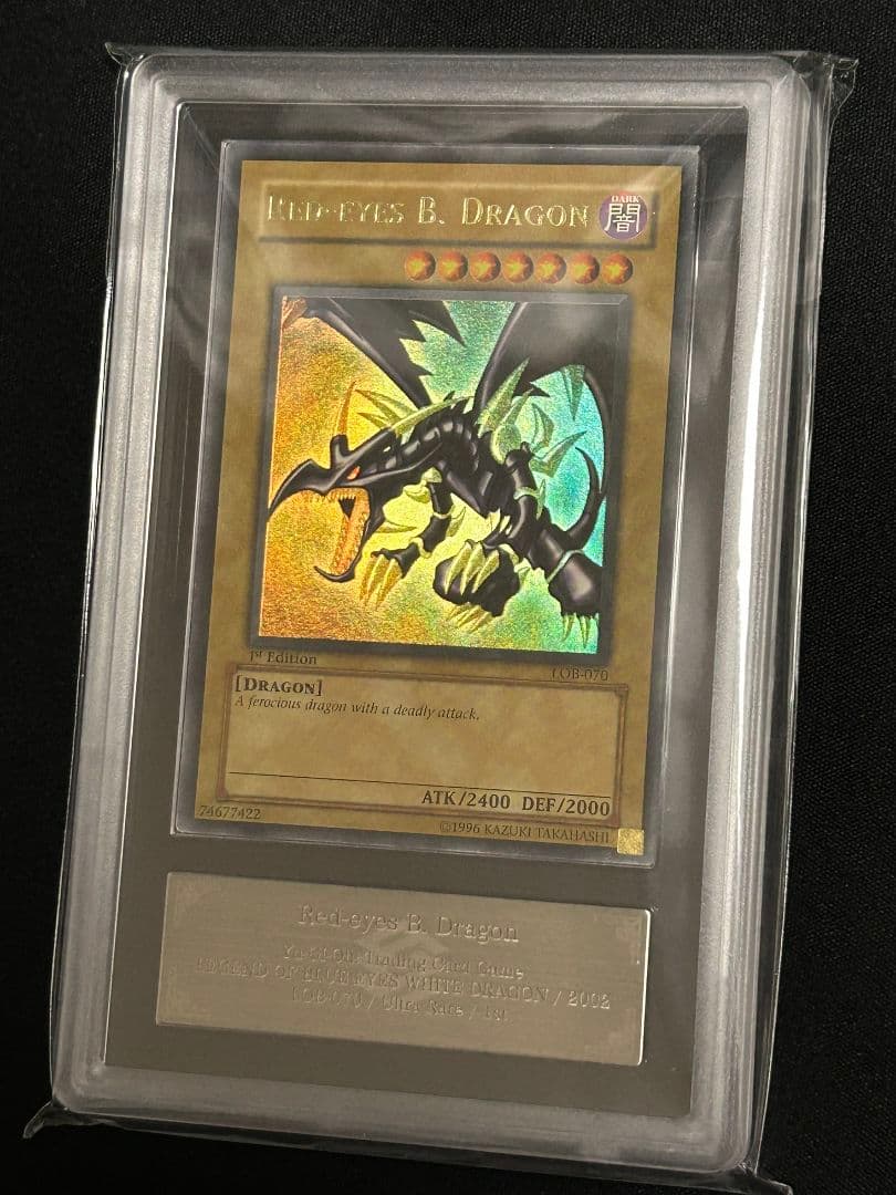 ARS鑑定品 真紅眼の黒竜 北米 1st LOB-070 遊戯王英語glossy - メルカリ
