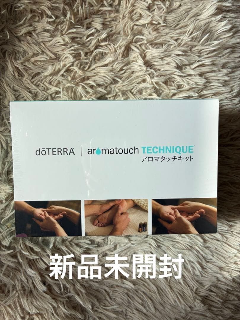 新品未開封】doTERRA アロマタッチテクニックキット - メルカリ