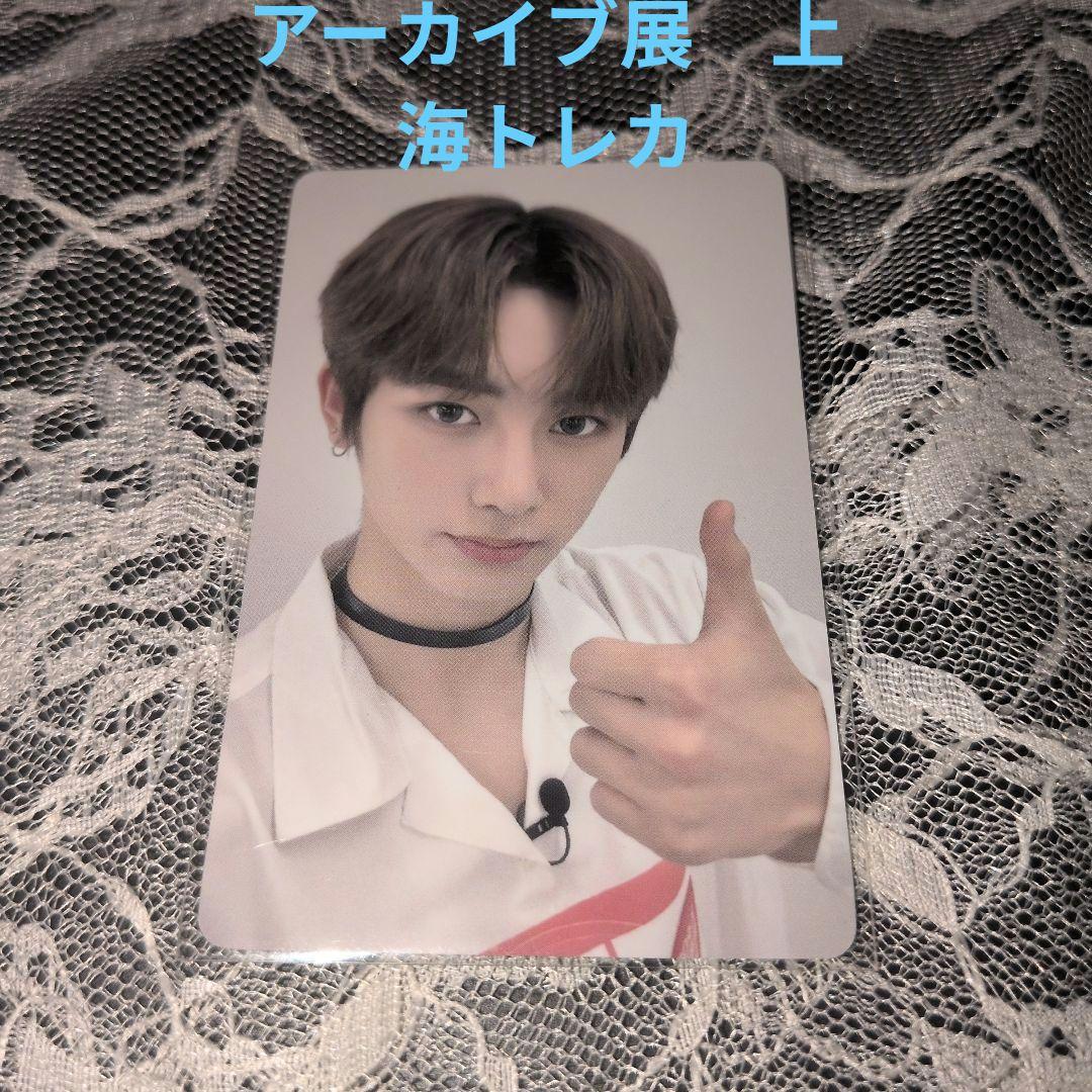 ボイプラ2 アーカイブ展 アンシン 上海トレカ - メルカリ