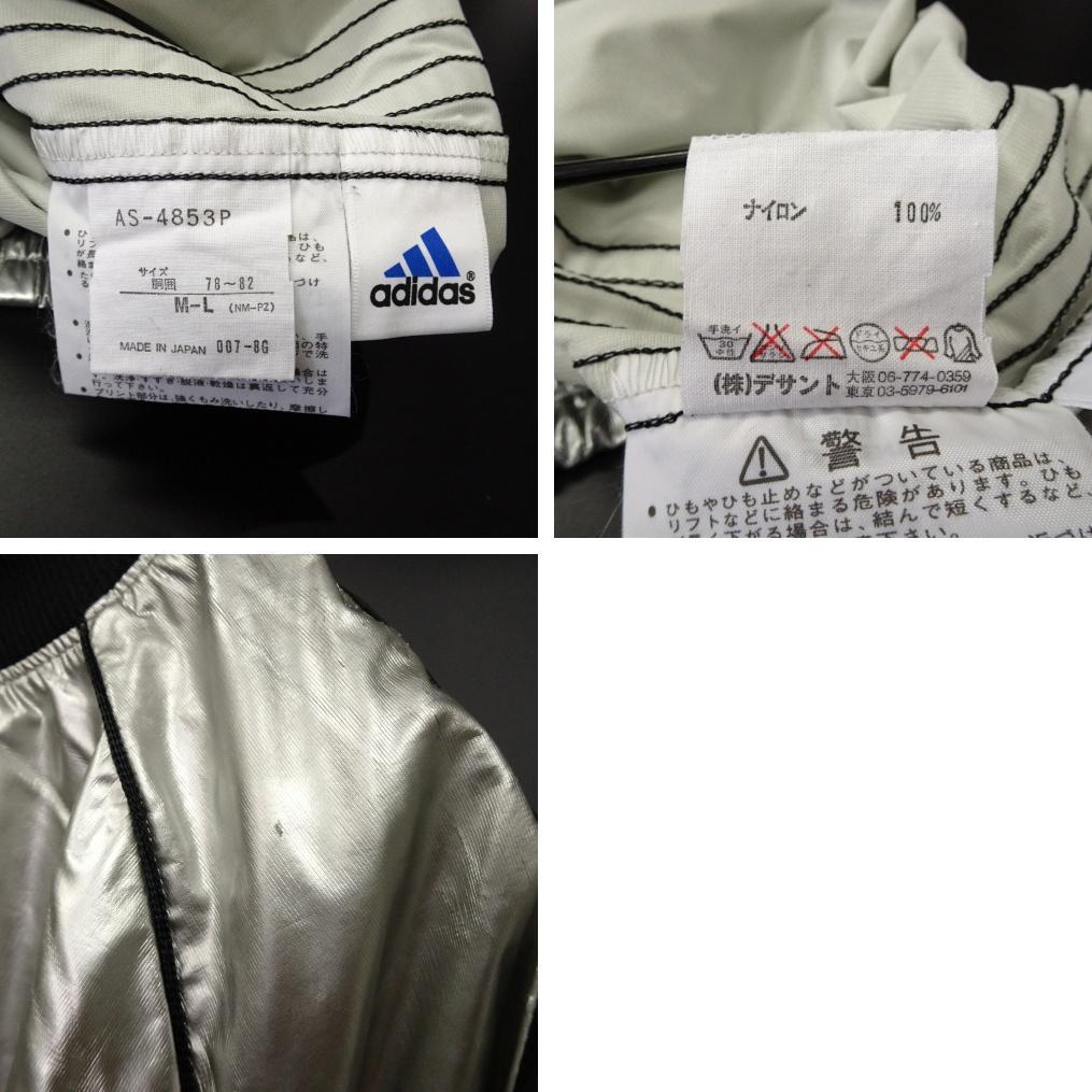 adidas アディダス ナイロンセットアップ スーツ シルバー Y3K - メルカリ