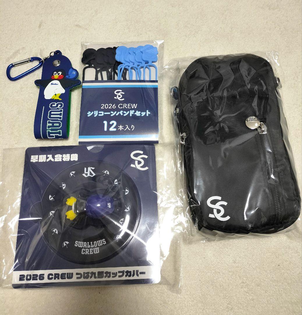 スワローズクルー2026 入会特典セット - メルカリ